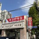 GS25대전유성점 이미지