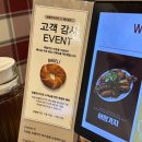 인 더 베이글 | ✨송도 트리플스트릿 베트남음식 맛집,베이글까지 꽁짜로..??? 엉클인더키친 찐 후기