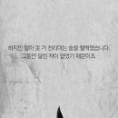 천리마