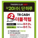 모아수산푸드