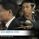 ((여검사 성추행 X 안태근 성추행 O 사건)) 모두 거짓이란 질문에 최교일(자유한국당) 반응은? 이미지