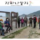 석모도바람길 이미지