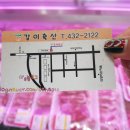 강이축산 이미지