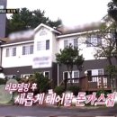 서주식당