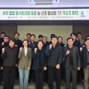동서축산