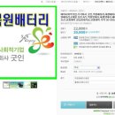 (주)굿인 이미지