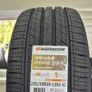 에코휠 | 타이어 다이나프로 HPX (235/55R19) 교체 & 쉘 힐릭스 에코 합성유 교환 작업 후기! (+안심서비스 혜택)
