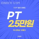 한독종합사 개방화장실 | 창동헬스 JONBER GYM 시설 리뷰