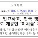 (주)다름플러스