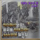 만들 짐 이미지