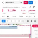 (주)오성해운 이미지