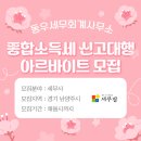 동우세무회계사무소 이미지