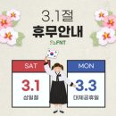 주식회사 에프엔티 이미지