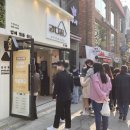 강다짐고대점