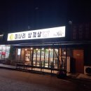 양지-2814 이미지