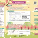 두산평생학습센터 이미지