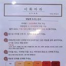 이화마라 이미지