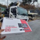 삼어로91번길 이미지