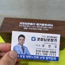 독일보청기 광주난청센터 | 독일보청기 경기 광주 상담, 구매, 당일 수리, 전문 난청 센터