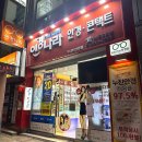 SK안경 콘택트 이미지