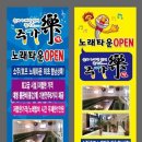 주가락 이미지