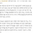 고개너머곰탕 이미지