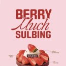 설빙광주 - 북구 서하로 373 | 설빙광주