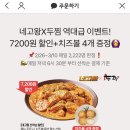두찜 이미지