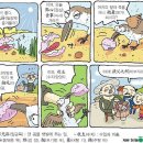 어부지리 이미지