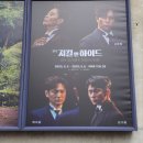 종로-연건-종로-연-230 | [공연] 대학로 1인극_연극&lt;지킬앤하이드&gt; 강기둥배우 솔직 관극후기 / 대학로TOM2관