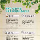 청솔종합공조 이미지