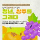 로브젝트