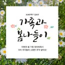 거창에너지 권선제일 | 경남 거창 창포원 주말 아이와 함께 가기 좋은 곳 추천해요.