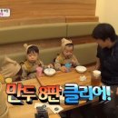 몽중헌페럼타워