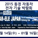 동경자동차주 네이버블로그