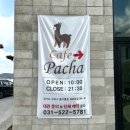 동구릉로460번길 이미지
