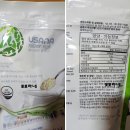 [유사나] 유사나리셋다이어트 + 크로스핏다이어트 후기 6일차