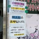초읍동-16 | [부산/ 초읍동]부산밀면 1세대달인 #삼성밀면
