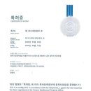 대덕금속㈜ 이미지