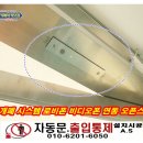 송파위례유치원 이미지