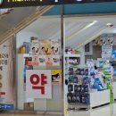 국제공항약국 이미지