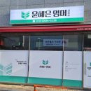 현영어교습소 - 남구 중앙로 58 | 현영어교습소