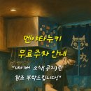 금오산로2-5 티스토리