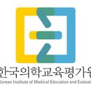 충북대학교 의학전문대학원 이미지