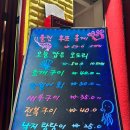 거제 덕포동맛집 덕포조개구이 ‘섬조개구이’