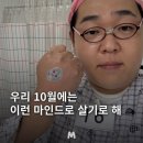 후광대로 | This is for all my ladies