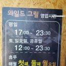 오성장미수목원 이미지