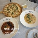 방배역 3번출구 뒤 | 가성비 좋은 방배역맛집 맛집 미태리 방배역점 후기