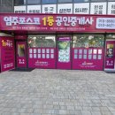 염주센트럴공인중개사사무소 이미지