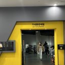 3198 | 서울 아기랑 가기 좋은 체험 박물관! 국립항공박물관 솔직 관람 후기